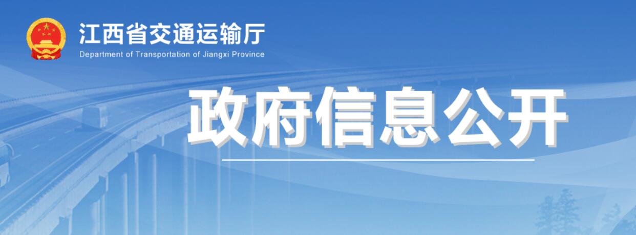 宜春市袁州區稅務局：稅惠力量賦能網絡貨運平臺