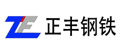 唐山正豐鋼鐵集團網(wǎng)絡(luò)貨運平臺