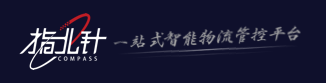 指北針供應鏈管理有限公司網絡貨運平臺