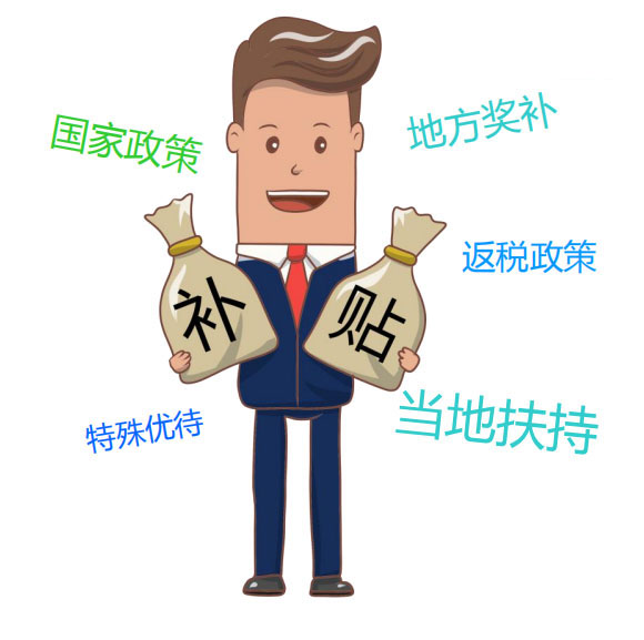 匯總 | 各省市網絡貨運稅源地返稅政策